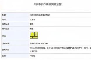 江南app平台下载官方截图0